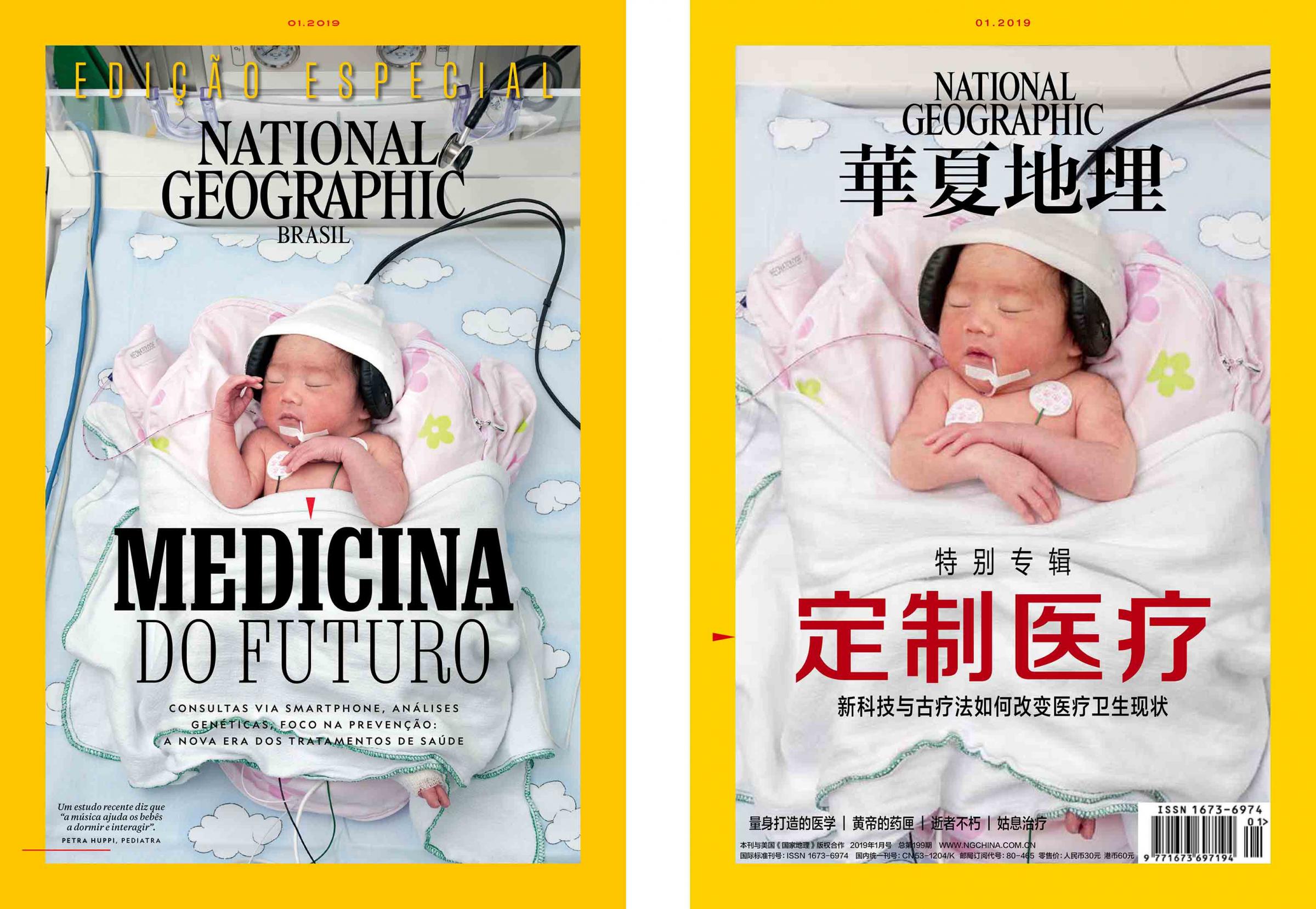 Musique et chant pour les prématurés